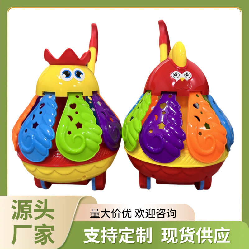 婴幼儿大号旋转公鸡手推车小孩子学步学爬手推玩具儿童推推乐玩具