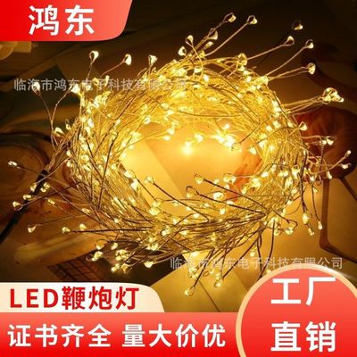 室内LED铜线鞭炮灯圣诞节装饰节日布置灯带室内装饰彩灯氛围灯