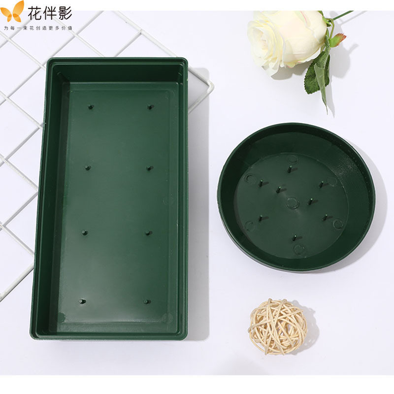 花伴影鲜花包装材料长方形圆形针盘花泥托盘婚庆会议塑料插花用品