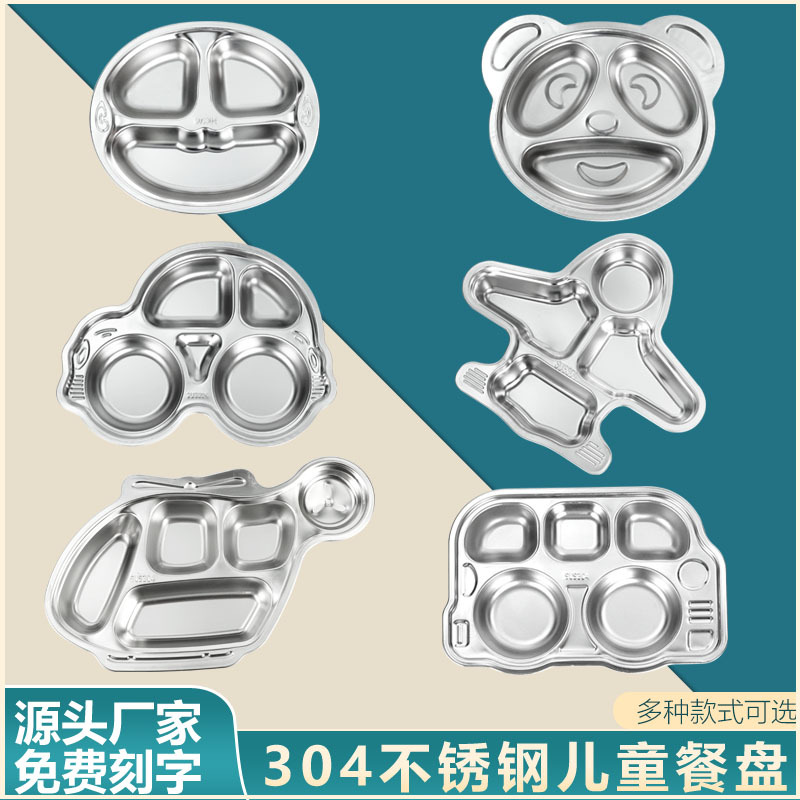 304 stainless steel children's cartoon meal plate, kinderga