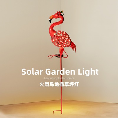 太阳能火烈鸟草坪灯地插灯景观灯装饰户外防水别墅花园庭院灯