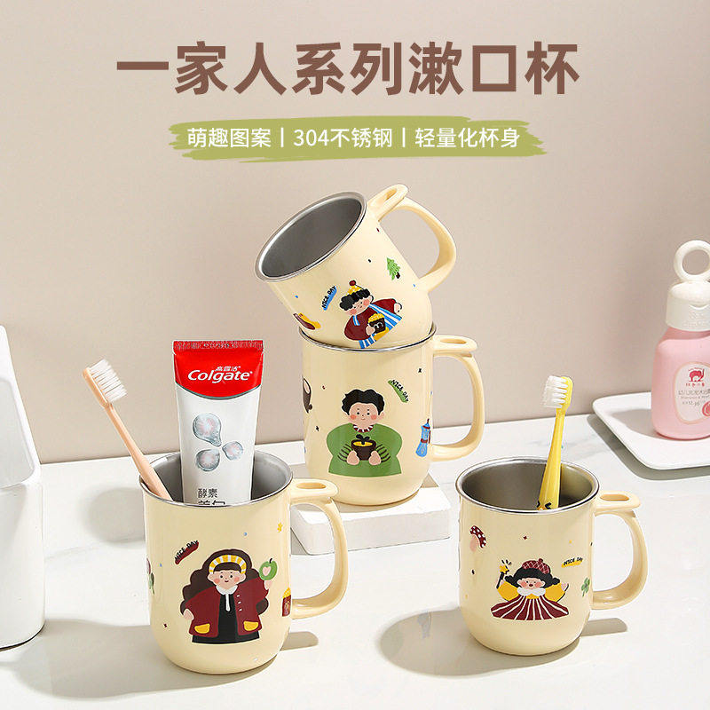 儿童卡通家用漱口杯带手柄可放牙刷304不锈钢内胆加大容量马克杯