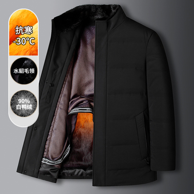 商务休闲立领獭兔毛内胆尼克服