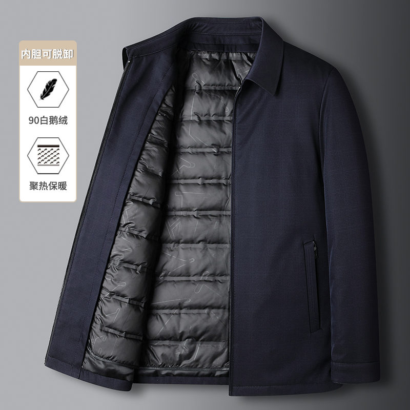 90白鹅绒羽绒服内胆可脱卸爸爸装