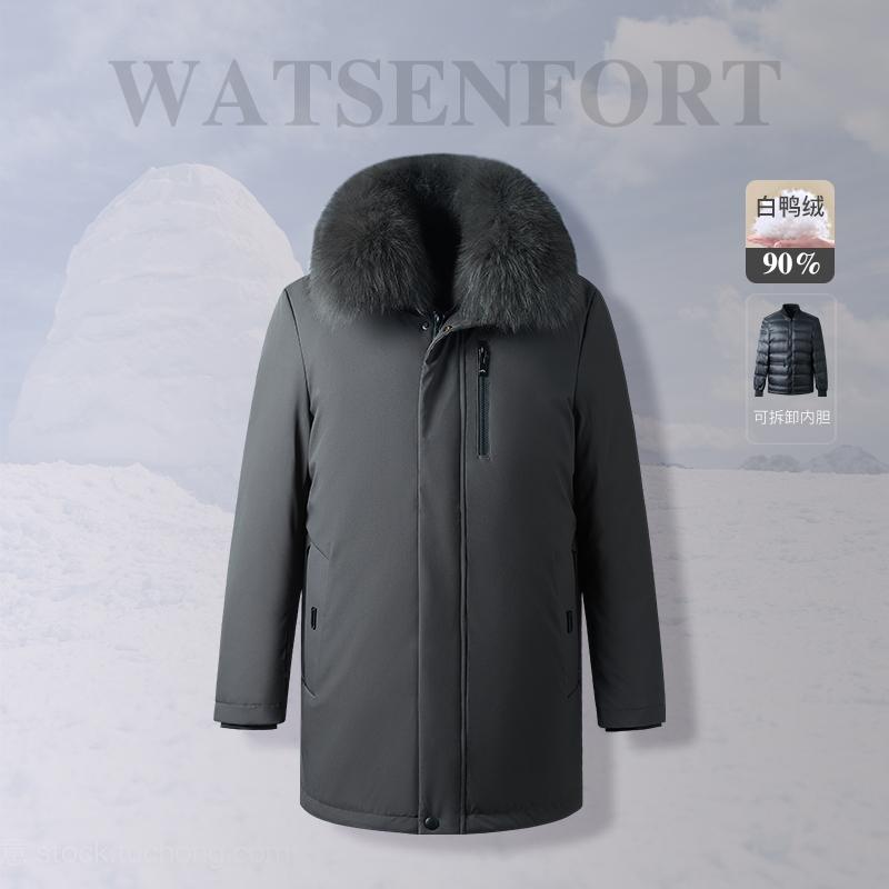 高档极寒加厚羽绒服男中长款24新款狐狸大毛领保暖白鸭绒冬季外套