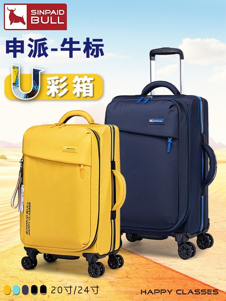 牛津布拉杆软箱行李箱20寸大容量超轻万向轮旅行箱静音防水登机箱