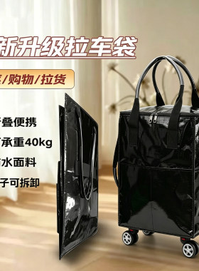 升级国产瑞士HULKEN浩肯包带盖折叠拖轮包大容量行李包旅行包静音
