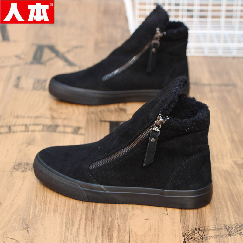人本黑色棉鞋女2025新款冬季侧拉链加绒高帮棉靴上班保暖工作鞋子,女鞋,时尚雪地靴,淘宝优惠券,粉丝福利购,淘宝优惠卷