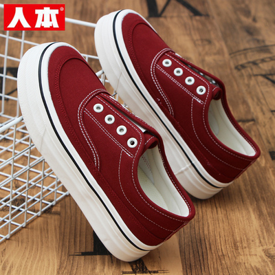 人本帆布鞋女2026春季新款红色运动休闲鞋一脚蹬懒人鞋厚底板鞋女