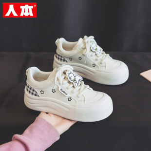 人本厚底小白鞋女2026春季新款初中学生板鞋大童女孩星星运动鞋子