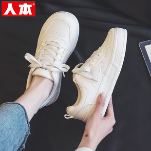 人本厚底小白鞋女2026春季新款运动板鞋百搭春秋初中学生休闲鞋子