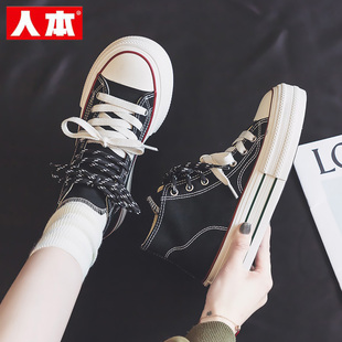 人本黑色厚底高帮帆布鞋女2026春季新款透气高邦休闲板鞋中帮球鞋