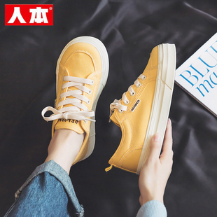 人本帆布鞋女2026春季新款爆款厚底透气休闲黄色板鞋初中学生鞋子