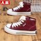 增高红色高帮帆布鞋 女款 女2026春季 人本女鞋 新款 厚底板鞋 高邦鞋 子