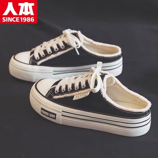 人本半拖帆布鞋女2026年新款春季女鞋百搭厚底小众设计懒人乞丐鞋