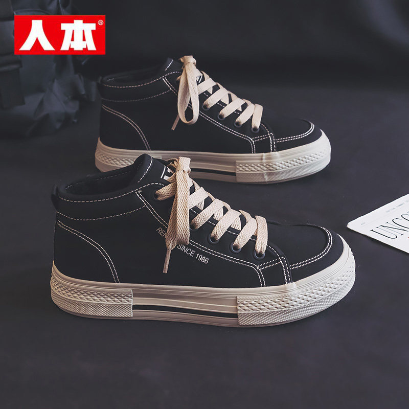 人本高帮圆头休闲百搭保暖帆布鞋