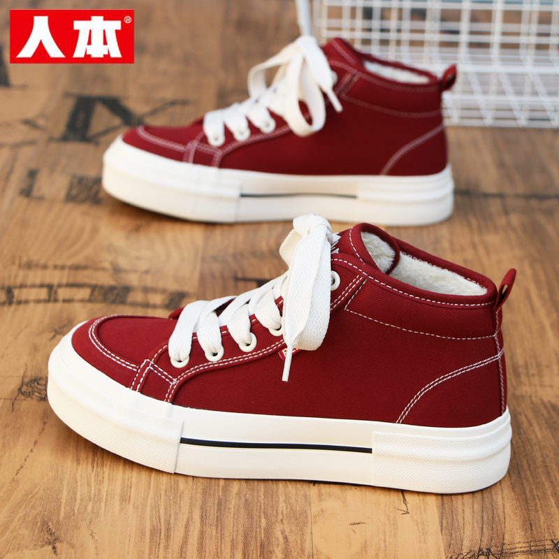 人本高帮加绒帆布鞋女2025秋冬新款红色运动鞋子冬季厚底保暖棉鞋