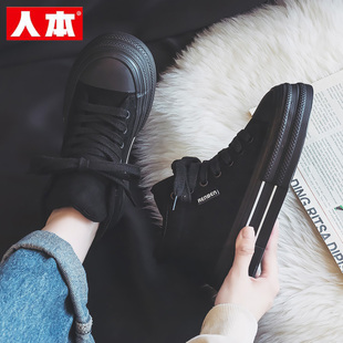 人本棉鞋女2025冬季新款全黑色厚底高帮加绒帆布鞋保暖上班工作鞋