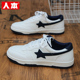 2026春季 运动鞋 新款 男士 人本男鞋 男款 皮面防水休闲板鞋 透气小白鞋