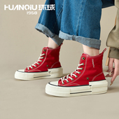 女2026年春季 百搭板鞋 新款 时尚 厚底休闲运动鞋 环球红色高帮帆布鞋
