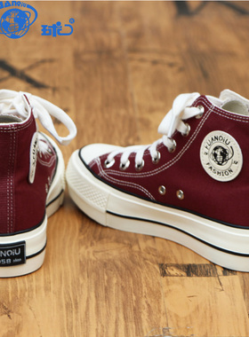 环球厚底高帮女鞋帆布鞋百搭女款红色板鞋女增高新款休闲酒红鞋子