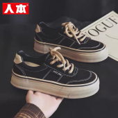 子透气春秋板鞋 人本黑色低帮帆布鞋 厚底休闲运动鞋 新款 女2026春季
