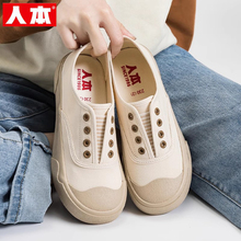 人本帆布鞋一脚蹬女2025夏季新款透气妈妈鞋夏天软底不累脚工作鞋