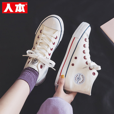人本高帮帆布鞋女2026春季新款百搭小白鞋学生高邦休闲运动白球鞋