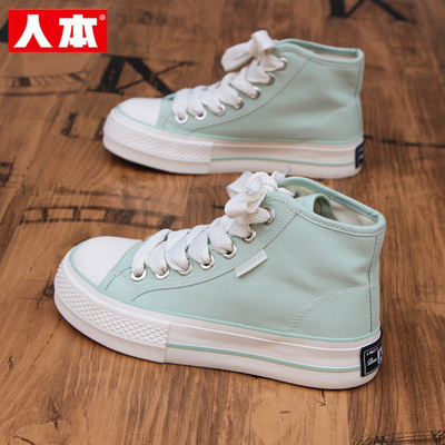 人本多巴胺绿色高帮帆布鞋女2025秋季新款女生百搭厚底高邦板鞋子