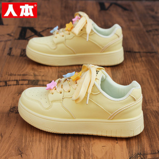 人本小白鞋女大童2026春季新款初中学生ins厚底星星黄色运动板鞋