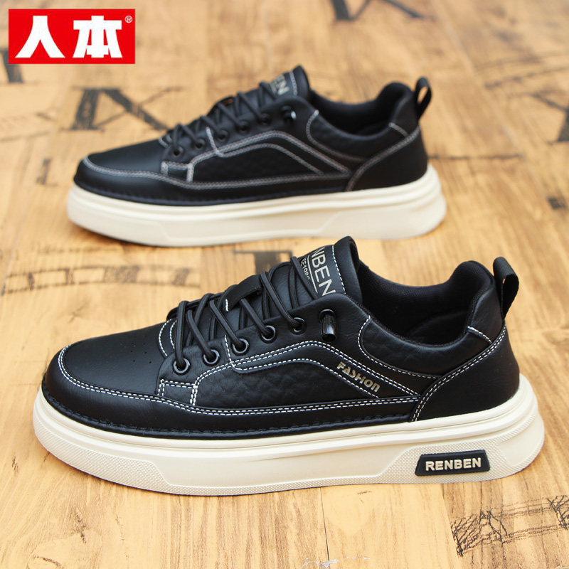 人本男鞋秋季2025新款皮面小白鞋男士休闲板鞋男款运动松紧带鞋子