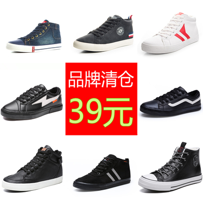 男鞋环球保暖断码冬季