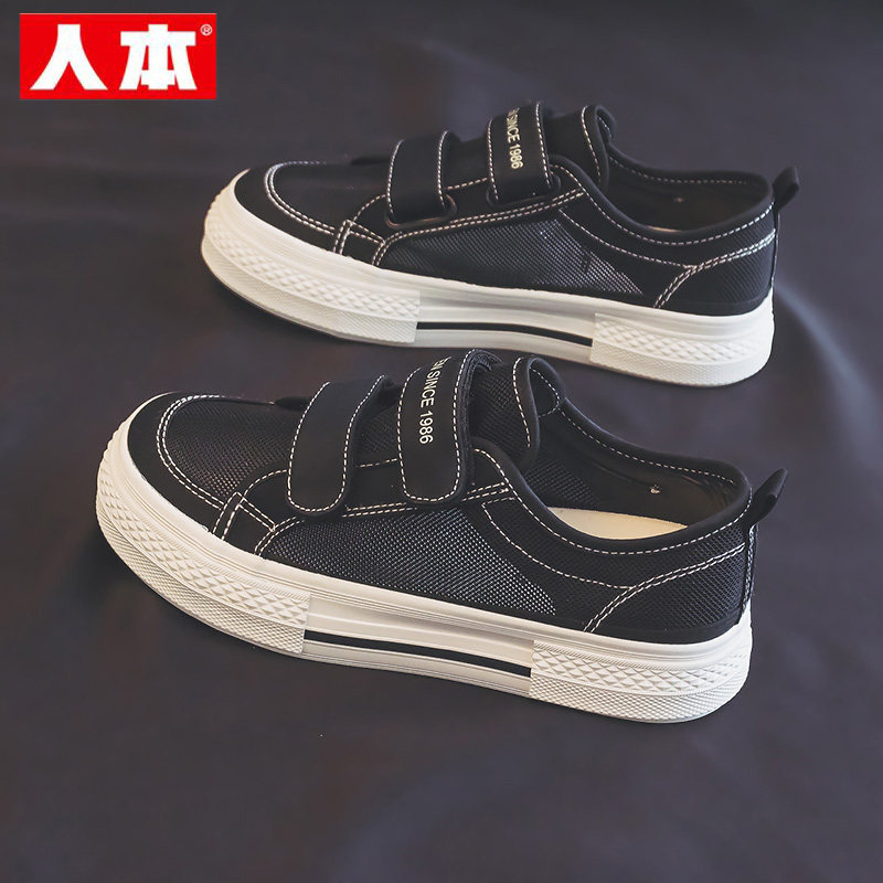 人本网面魔术贴帆布鞋女2026夏季新款透气运动鞋薄款黑色厚底网鞋
