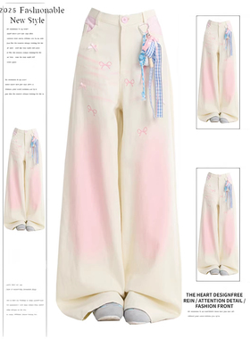 NovaMode腮红色渐变设计牛仔裤女夏松弛感休闲裤高腰直筒宽松长裤