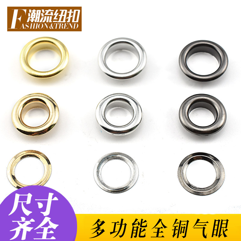手工diy装饰铆钉纯铜气眼扣包邮