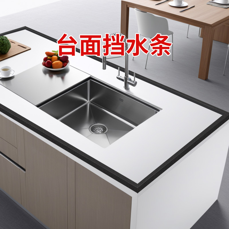 厨卫台面挡水条加厚加高海绵胶条