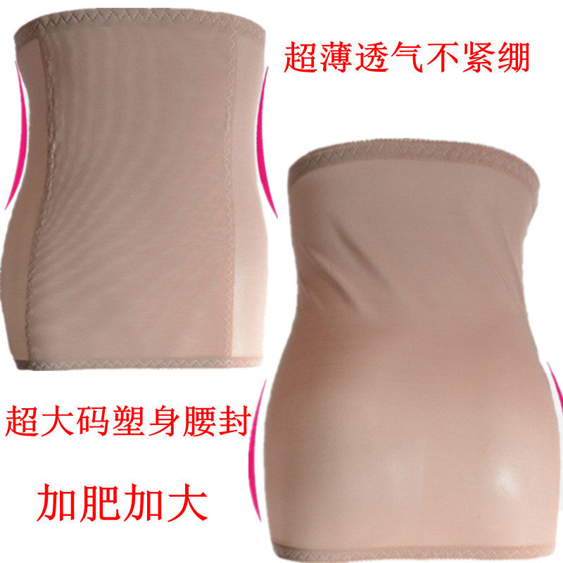 Corset en nylon - Ref 670997 Image 1