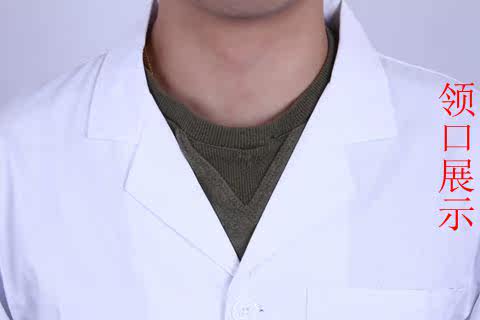 Tenue infirmière - Ref 1859204 Image 5