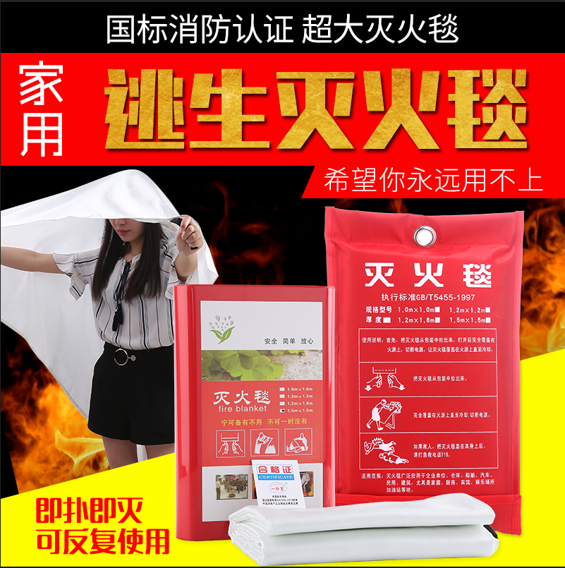 灭火毯 消防认证 厨房家用防火国标商用新型玻璃纤维硅胶阻燃橙色|msdalam kategori perkakasan/alat, Pembinaan perlindungan, produk perlindungan kebakaran, selimut api - dari Buy2taobao.com untuk memberikan perkhidmatan ejen Taobao profesional membeli