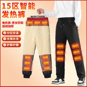 啄木鸟男发热裤子加绒加厚外穿女士充电智能加热保暖中老年护膝裤