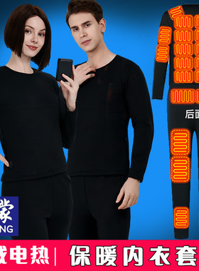 抗寒零下30度，不暖包退