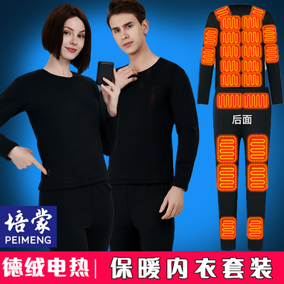 抗寒零下30度，不暖包退