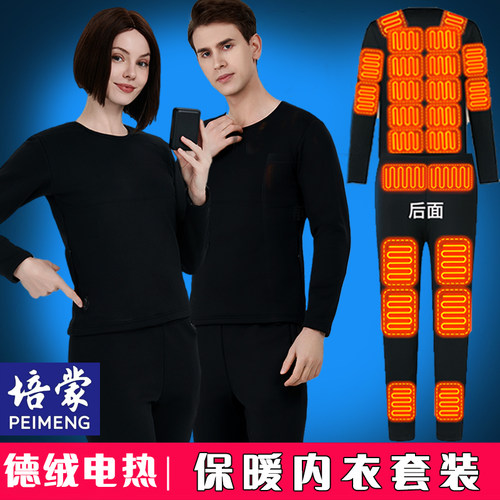 抗寒零下30度，不暖包退