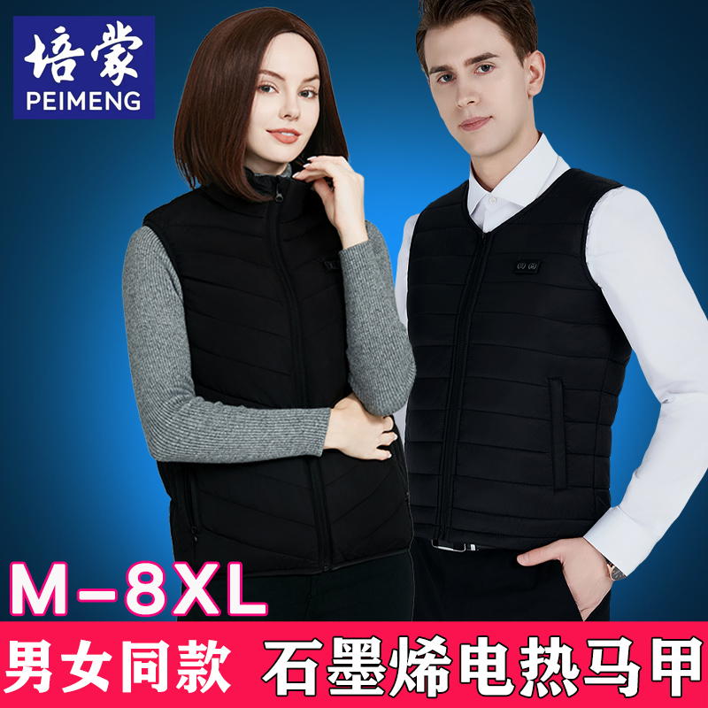 抗寒零下30度不暖包退