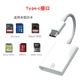 【Интерфейс Type-C】 SD HEFICED Reader Card Reader