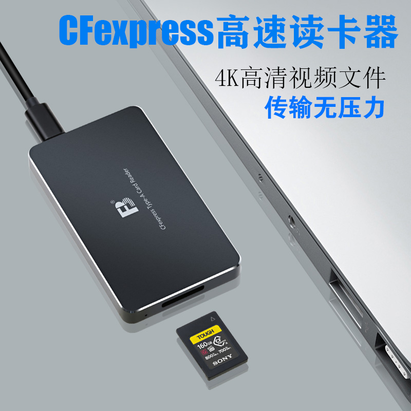 10Gb带宽真正USB3.1 铝合金外壳 全兼容极速