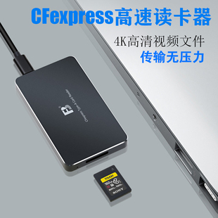 沣标USB3.1 gen2超高速2000m/s Cfexpress Type B/A读卡器内存卡适用索尼 a7s3 TYPEA尼康Z6相机Z7存储卡