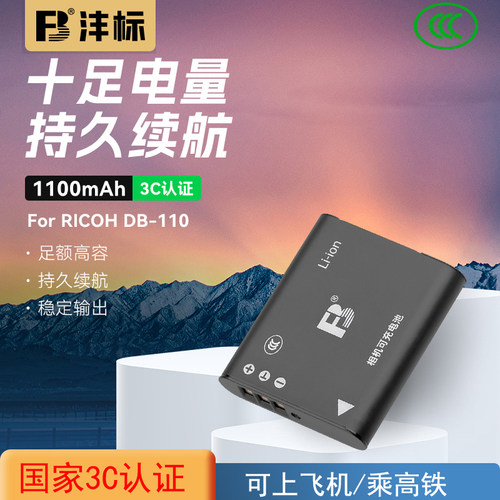 专注电池19年,实体大牌,售后无忧