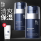 保湿 赫恩男士 面霜补水秋冬季 霜护肤品脸部润肤乳液摸抹擦脸护肤品