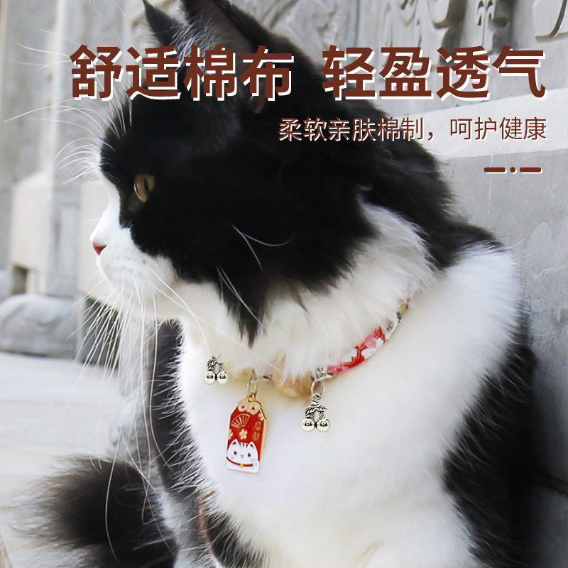 猫咪项圈猫猫颈环铃铛宠物小狗狗,宠物/宠物食品及用品,项圈/肩带,淘宝优惠券,粉丝福利购,淘宝优惠卷